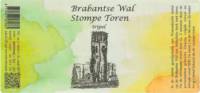 Amateurs, Brabantse Wal Stompe Toren