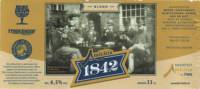 De Brouwschuur, Amicitia 1842 Blond