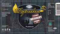 vandeStreek, Populus 6921 Nachtstout