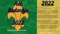 Amateurs, Het Bankje 2022