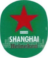 Heineken, Heineken Shanghai