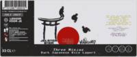 Brouwerij Vogelvrij, Three Ninjas Dark Japanese Rice Lagert Brouwerij Vogelvrij, Three Ninjas Dark Japanese Rice Lagert