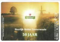 Heineken, Heerlijk Helder Zoeterwoude