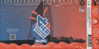 Oersoep Brouwerij, 4 Daagse feesten NIJPA