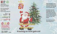 Gooimeer Brouwerij, Hoevelakens Winterbier