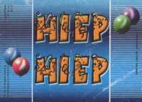 Ge&iuml;mporteerd buitenlands bier - Nederlandse importeur en NL opmaak, Hiep Hiep