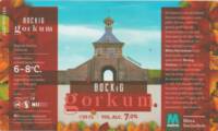 Brouwerij 't Meuleneind , Bockig Gorkum