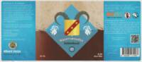 Brouwerij De 12 Stuyvers, Hazerswoudse Dubbelbock