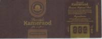 Kameraod Brouwers, Speciale Kameraod