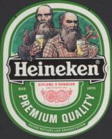 Heineken, Heineken Premium Quality