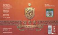 Koningshert , Hup Oranje