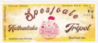 Stoombierbrouwerij De Pimpelier, Spesjoale Authentieke Tripel