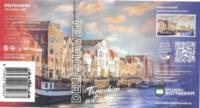 Brouwerij Nederland, Delfshaven