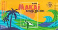 Amateurs, Makai NEDIPA Towards the ocean