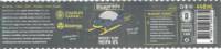 Brouwerij De Moersleutel, Blueprints Rocket Sled