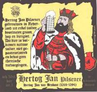 Dommelsche Bierbrouwerij, Hertog Jan Pilsener