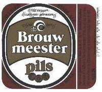 Dommelsche Bierbrouwerij, Brouwmeester Pils