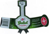 Grolsch, Premium Pilsner Bier