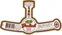 Grolsch, Grolsch Dark Beer