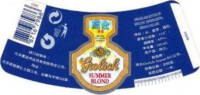 Grolsch, Grolsch Summer Blond