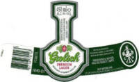 Grolsch, Grolsch Premium Lager