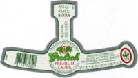 Grolsch, Grolsch Premium Lager Birra