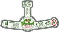 Grolsch, Grolsch Premium Lager