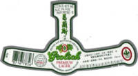 Grolsch, Premium Lager