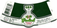 Grolsch, Premium Lager
