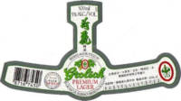 Grolsch, Premium Lager