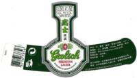 Grolsch, Grolsch Premium Lager