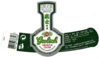 Grolsch, Premium Lager