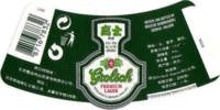 Grolsch, Premium Lager