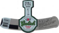 Grolsch, Premium Lager