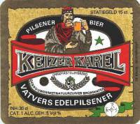 Gulpener Bierbrouwerij, Keizer Karel Vatvers Edelpilsener