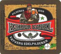 Gulpener Bierbrouwerij, Keizer Karel Vatvers Edelpilsener