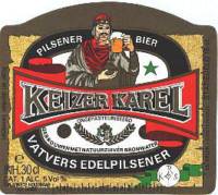 Gulpener Bierbrouwerij, Keizer Karel