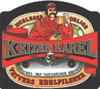 Gulpener Bierbrouwerij, Keizer Karel