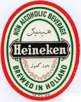 Heineken, Heineken Non Alcoholic Beverage