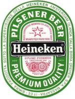 Heineken, Heineken Lager Beer
