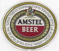 Heineken, Amstel Beer