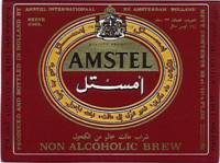 Heineken, Amstel N.A. Brew