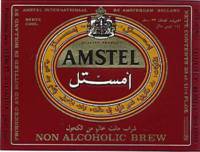 Heineken, Amstel N.A. Brew