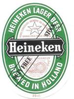 Heineken, Heineken Lager Beer