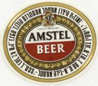 Heineken, Amstel Beer