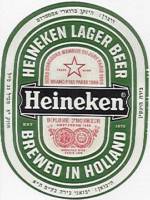 Heineken, Heineken Lager Beer