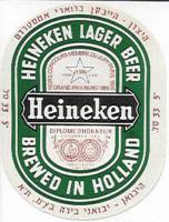 Heineken, Heineken Lager Beer