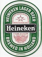 Heineken, Heineken Lager Beer