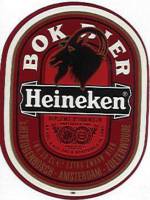 Heineken, Heineken Bokbier