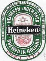 Heineken, Heineken Lager Beer